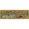 Forever Paisley 2'6 x 8' Runner
